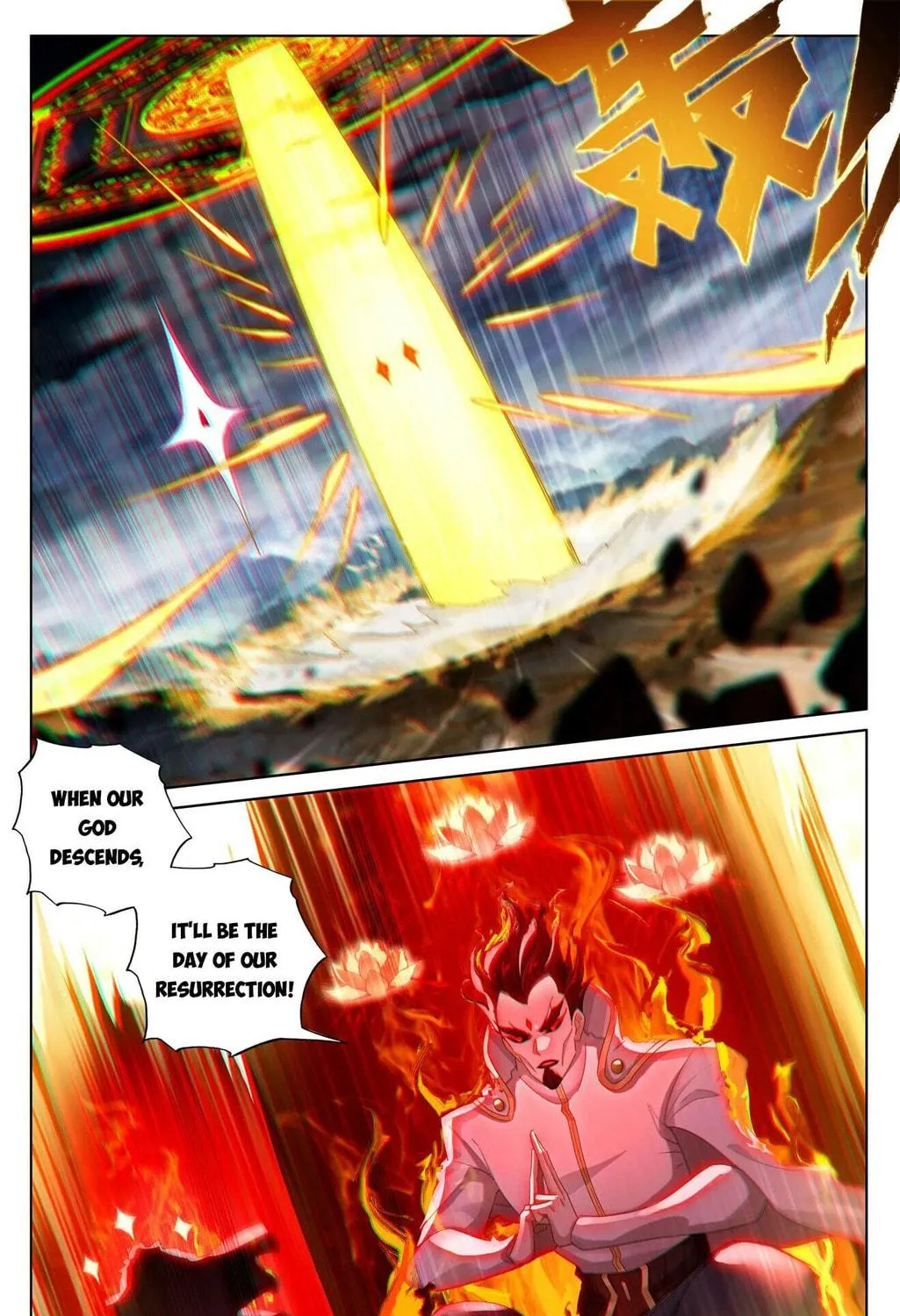 Read Dragon Prince Yuan chapter 633 image 5 on Lezhin