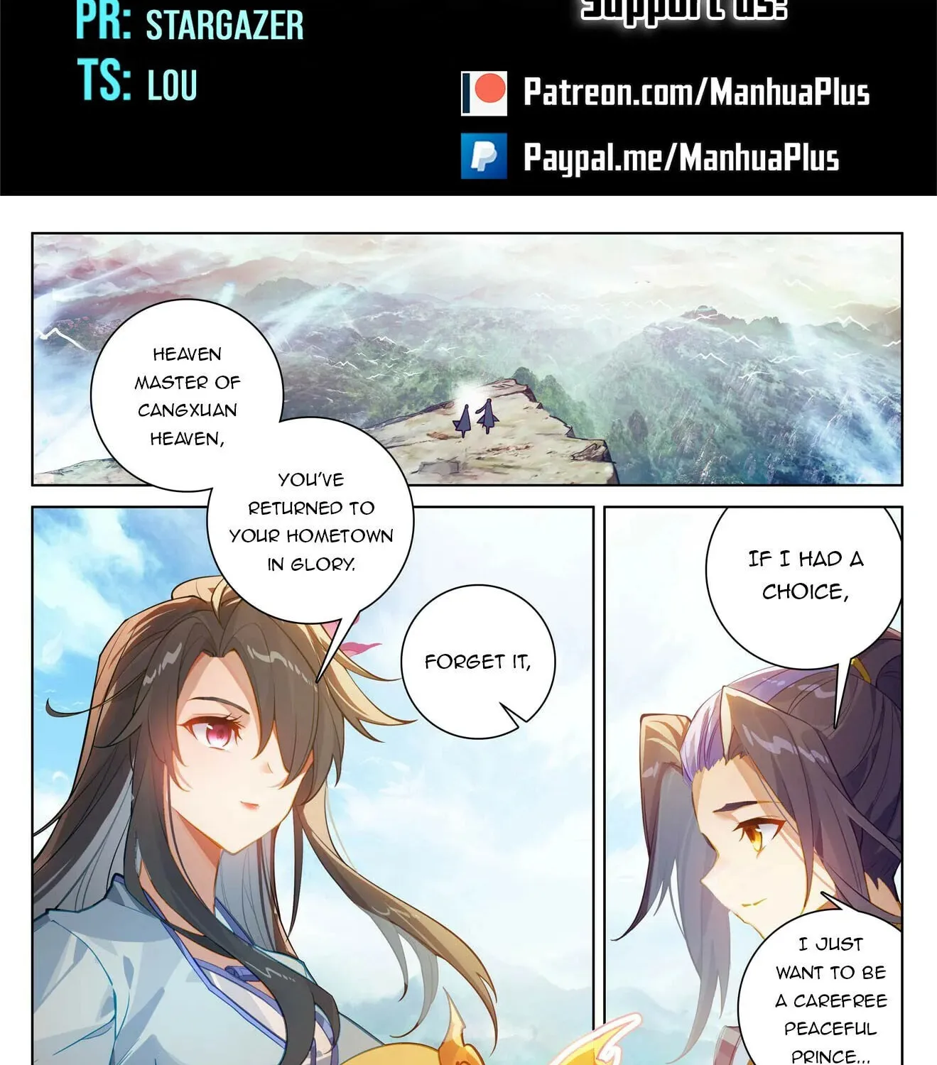 Read Dragon Prince Yuan chapter 634.5 image 1 on Lezhin