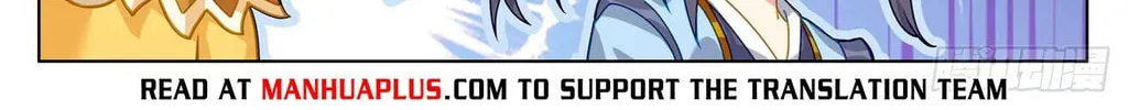 Read Dragon Prince Yuan chapter 634.5 image 4 on Lezhin