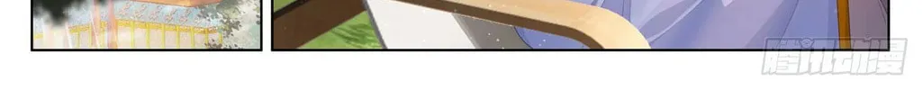 Read Dragon Prince Yuan chapter 634.5 image 8 on Lezhin