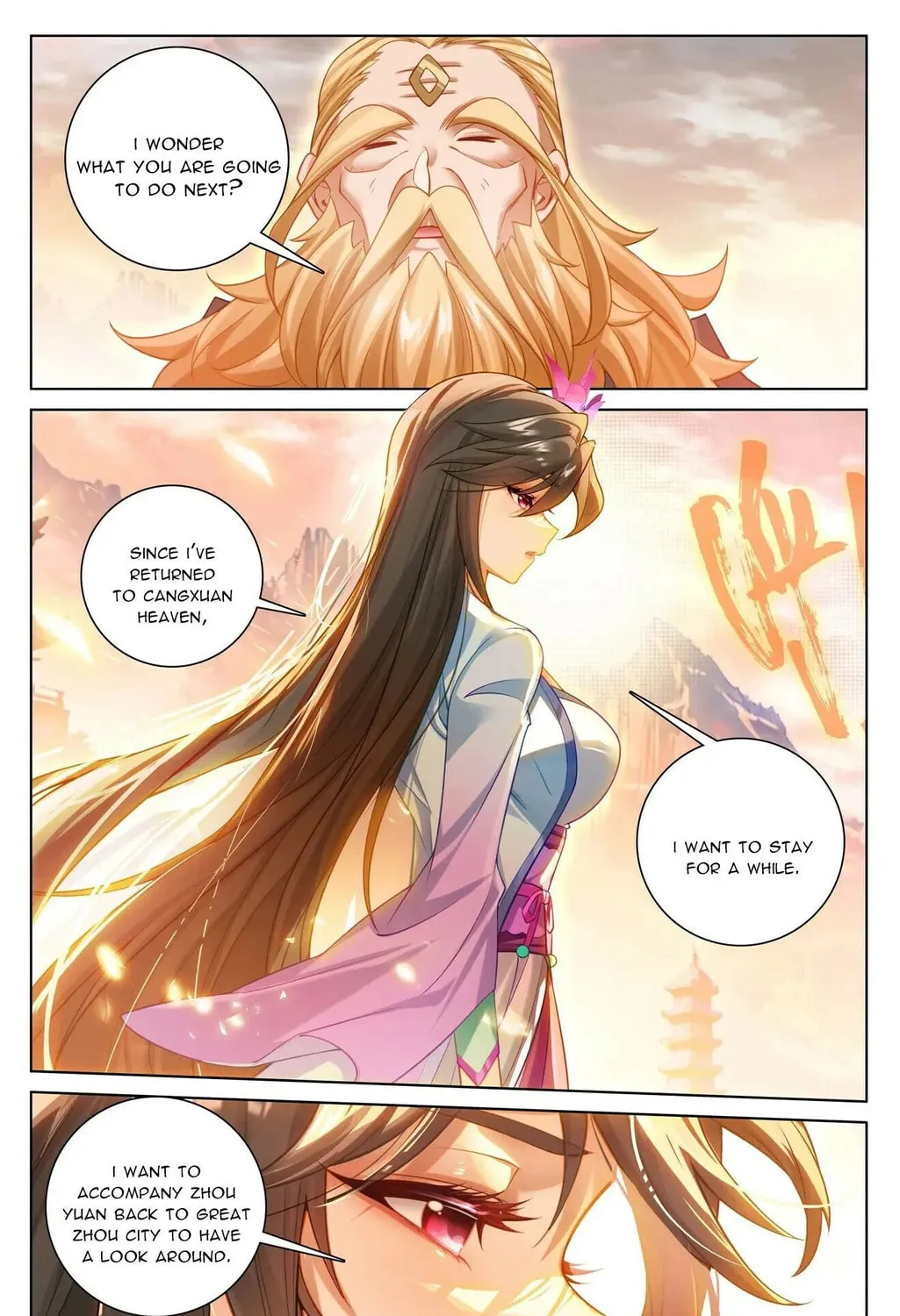 Read Dragon Prince Yuan chapter 634 image 13 on Lezhin