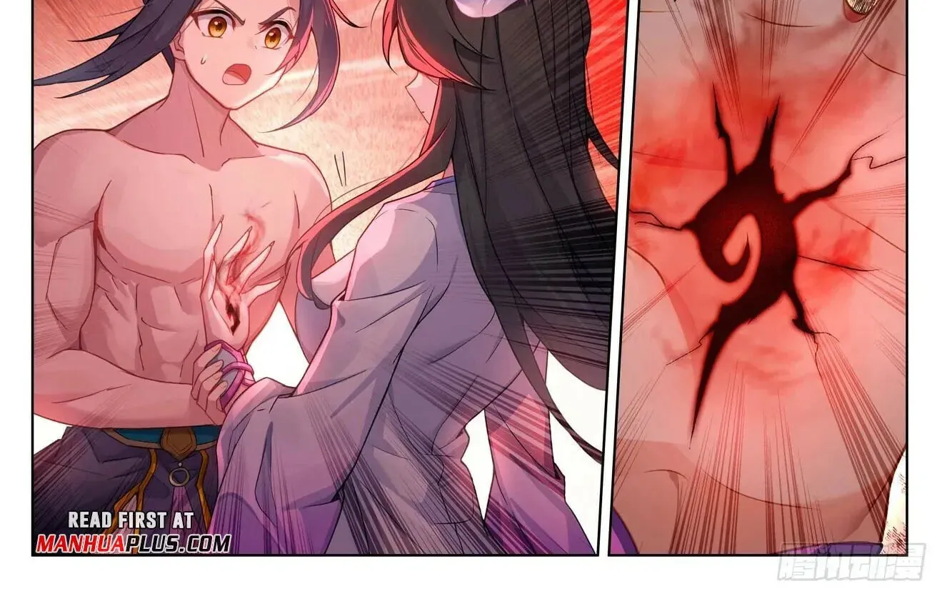 Read Dragon Prince Yuan chapter 634 image 2 on Lezhin