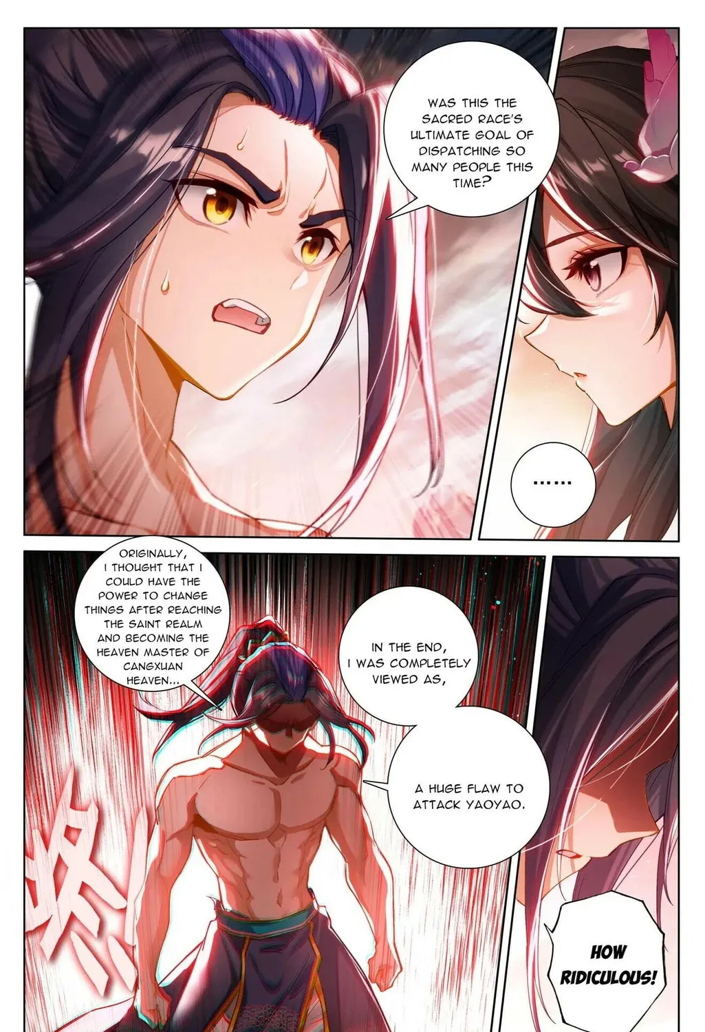 Read Dragon Prince Yuan chapter 634 image 3 on Lezhin