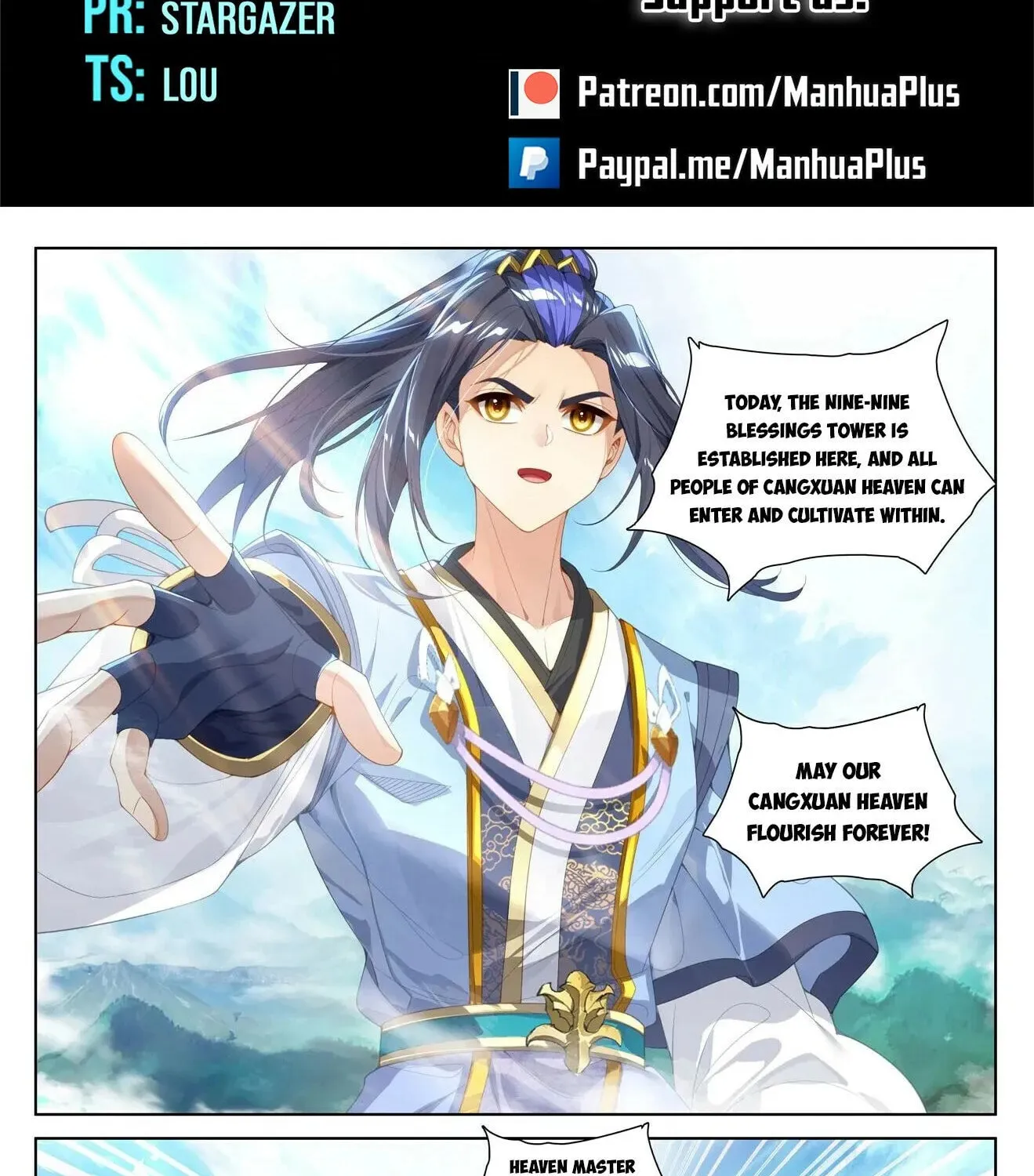 Read Dragon Prince Yuan chapter 635.5 image 1 on Lezhin