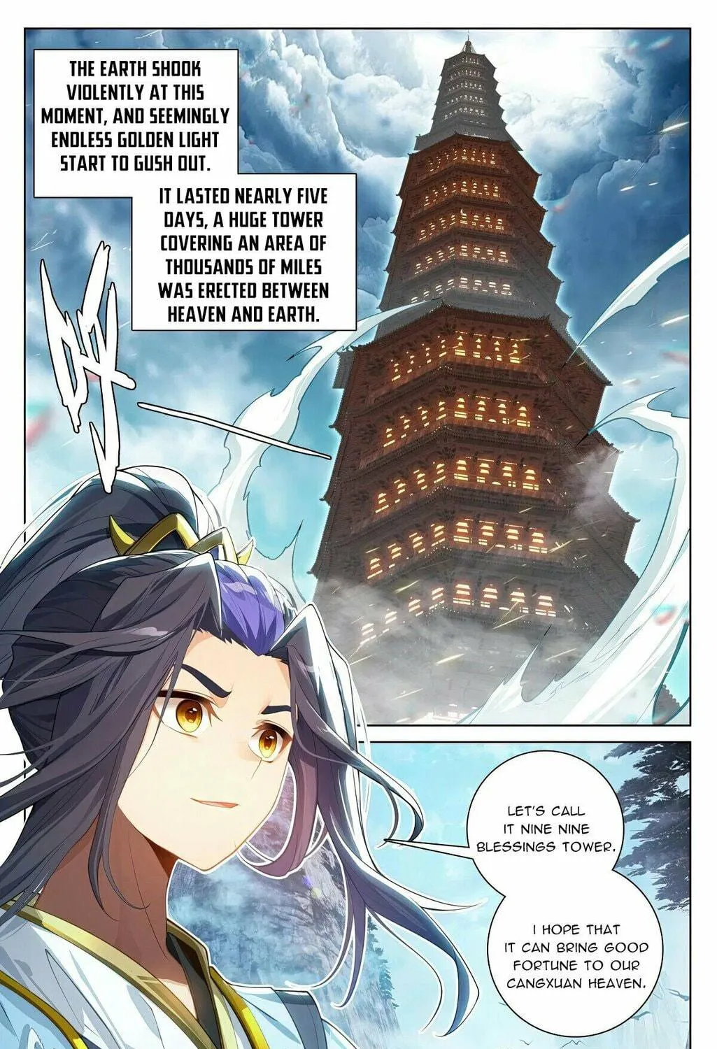 Read Dragon Prince Yuan chapter 635 image 11 on Lezhin