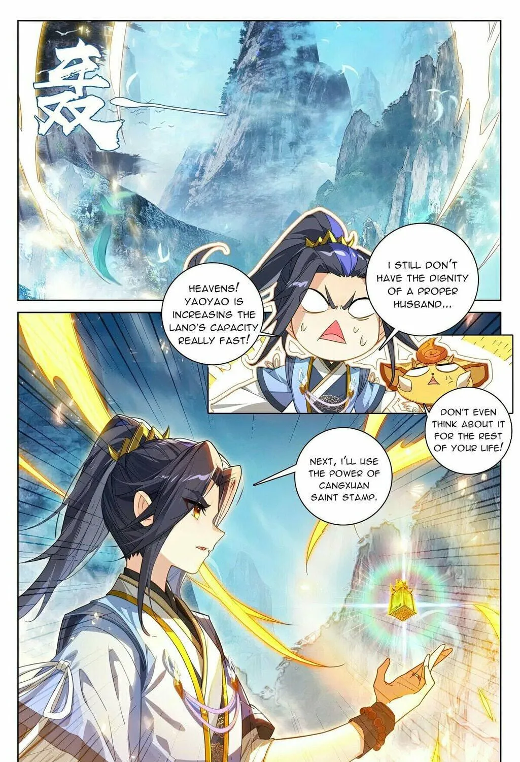 Read Dragon Prince Yuan chapter 635 image 9 on Lezhin