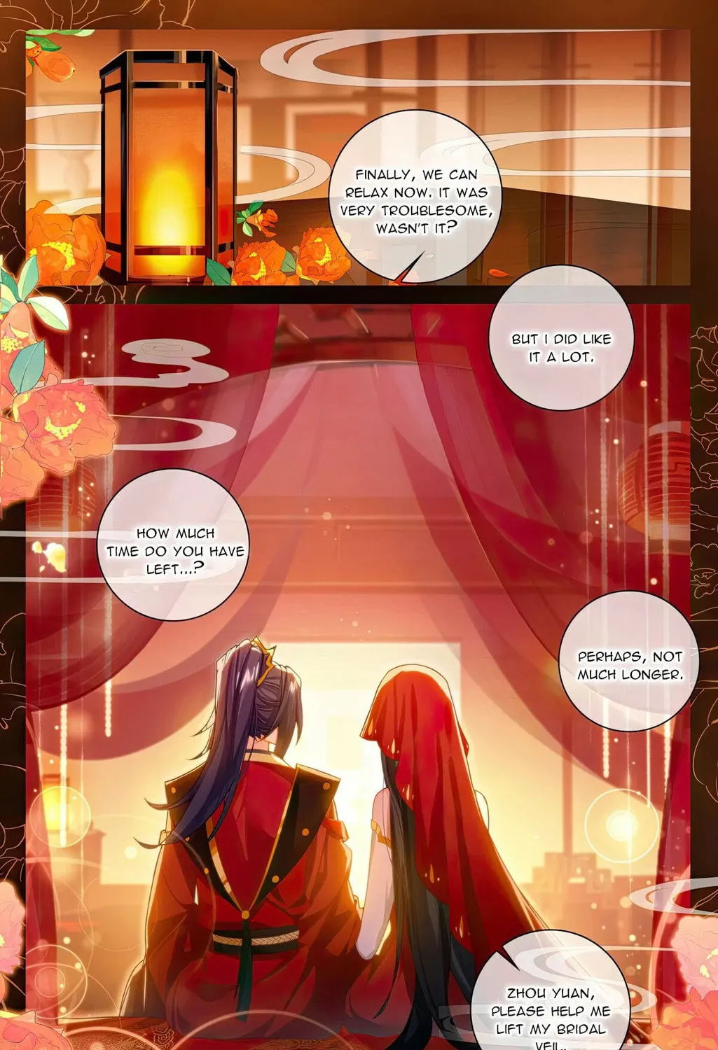 Read Dragon Prince Yuan chapter 636.5 image 3 on Lezhin