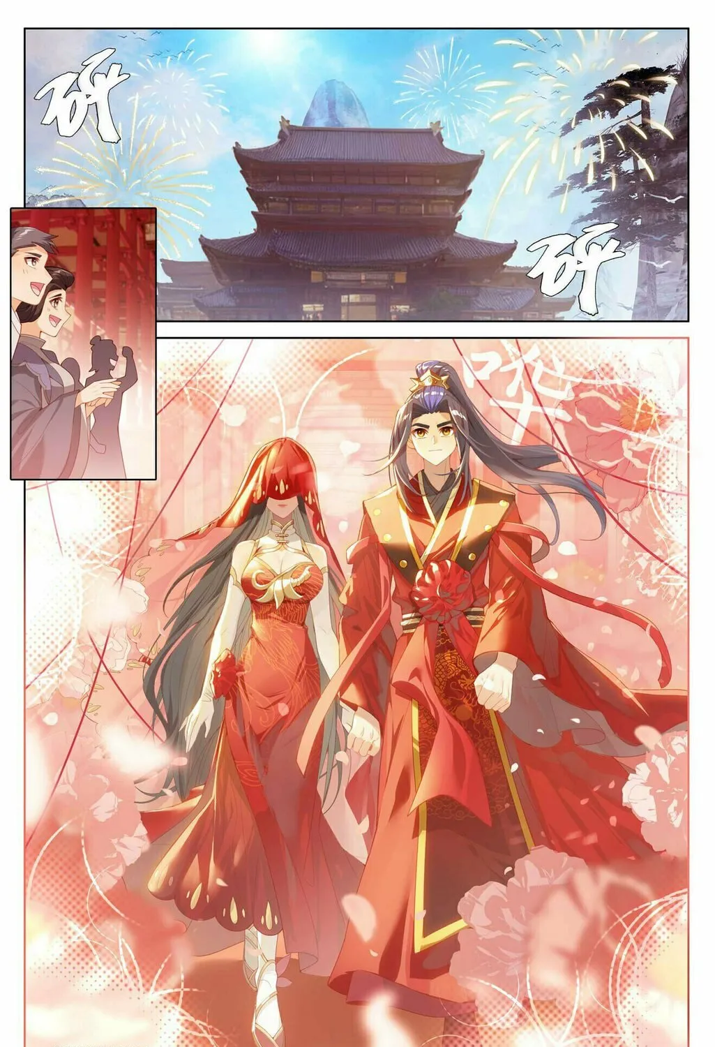 Read Dragon Prince Yuan chapter 636 image 13 on Lezhin