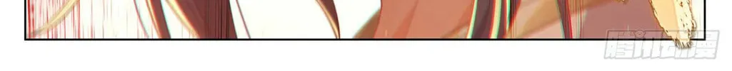 Read Dragon Prince Yuan chapter 636 image 4 on Lezhin