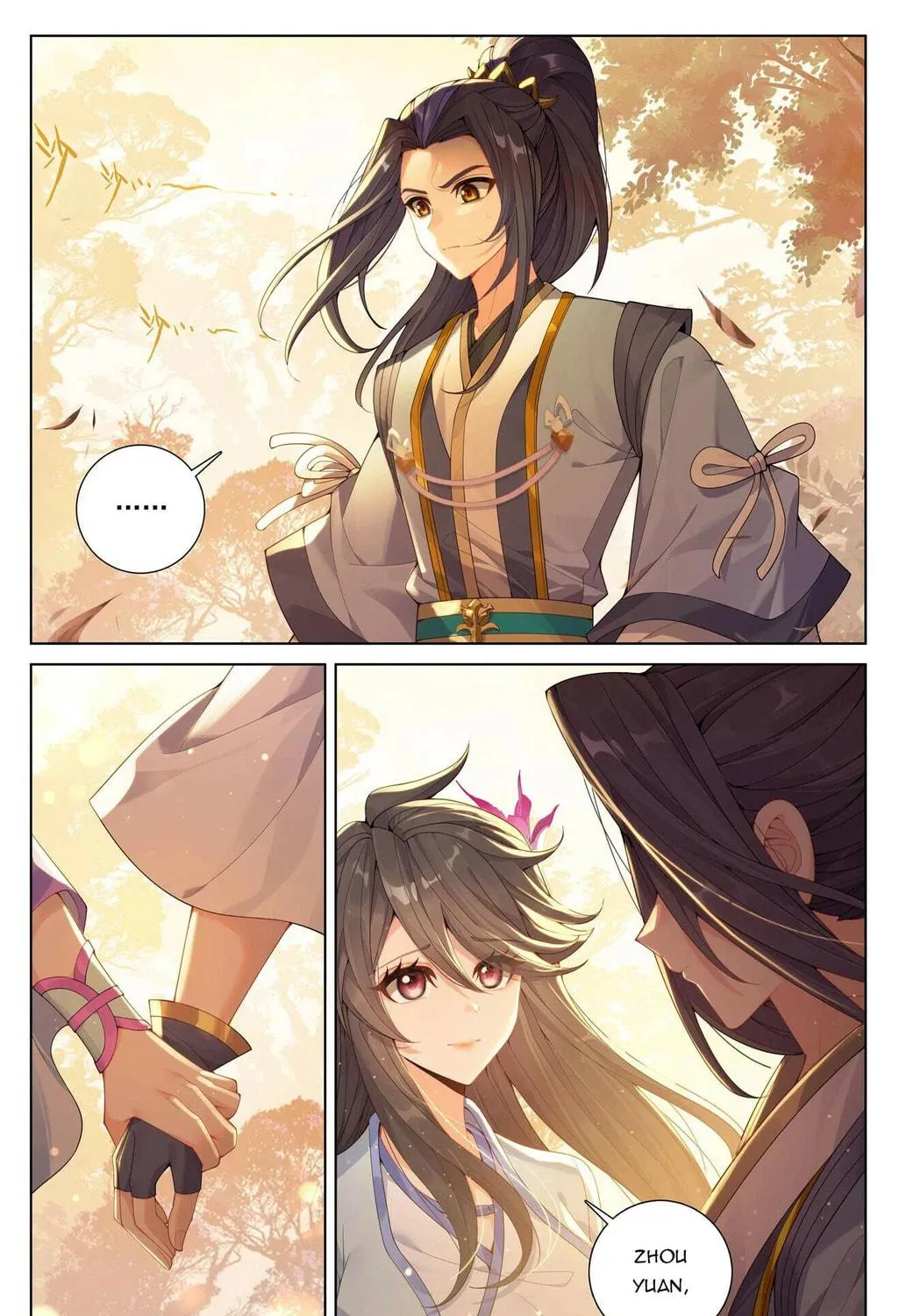 Read Dragon Prince Yuan chapter 636 image 5 on Lezhin