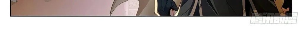 Read Dragon Prince Yuan chapter 637 image 8 on Lezhin