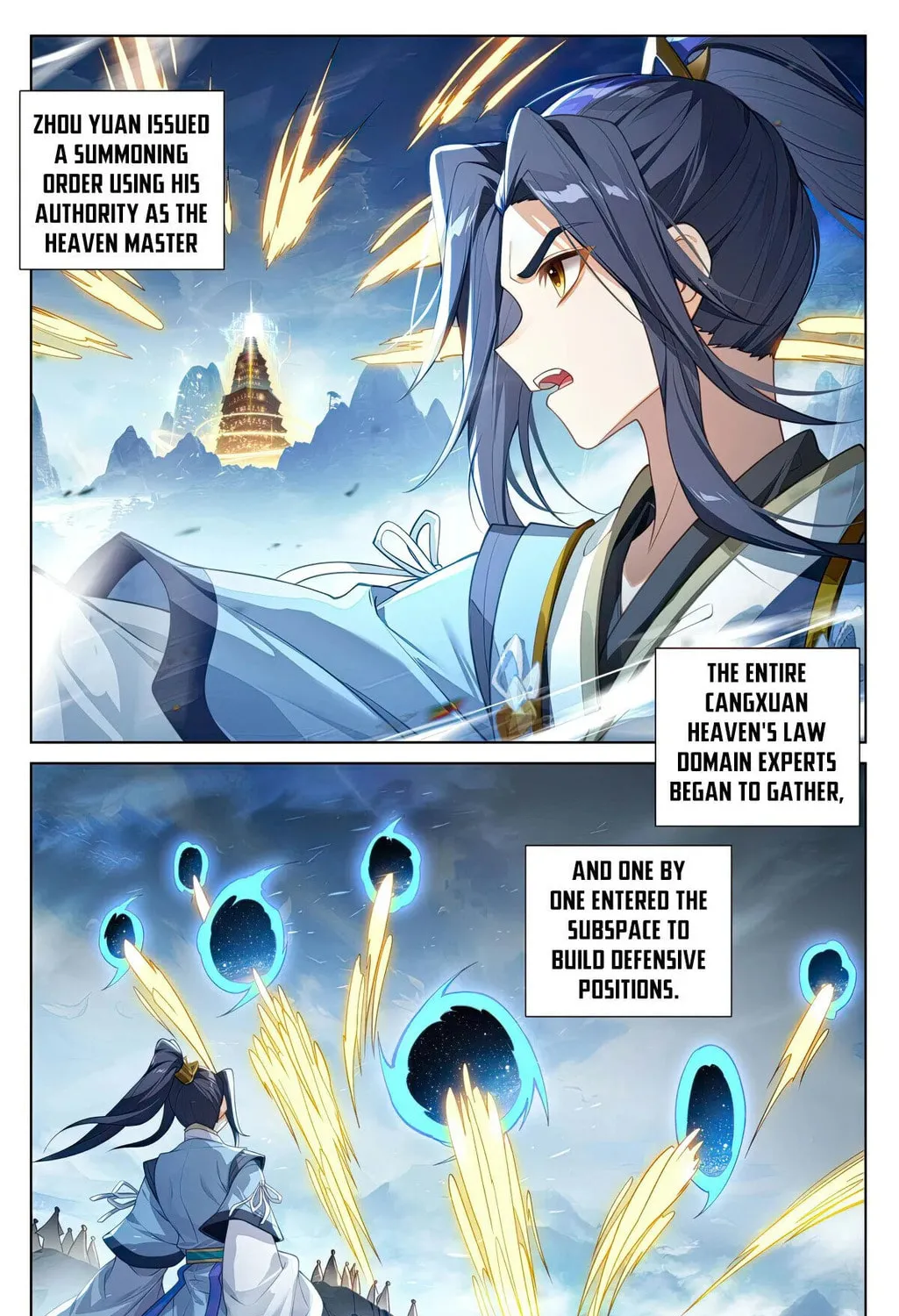 Read Dragon Prince Yuan chapter 638.5 image 3 on Lezhin