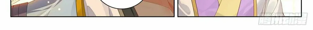 Read Dragon Prince Yuan chapter 638 image 8 on Lezhin