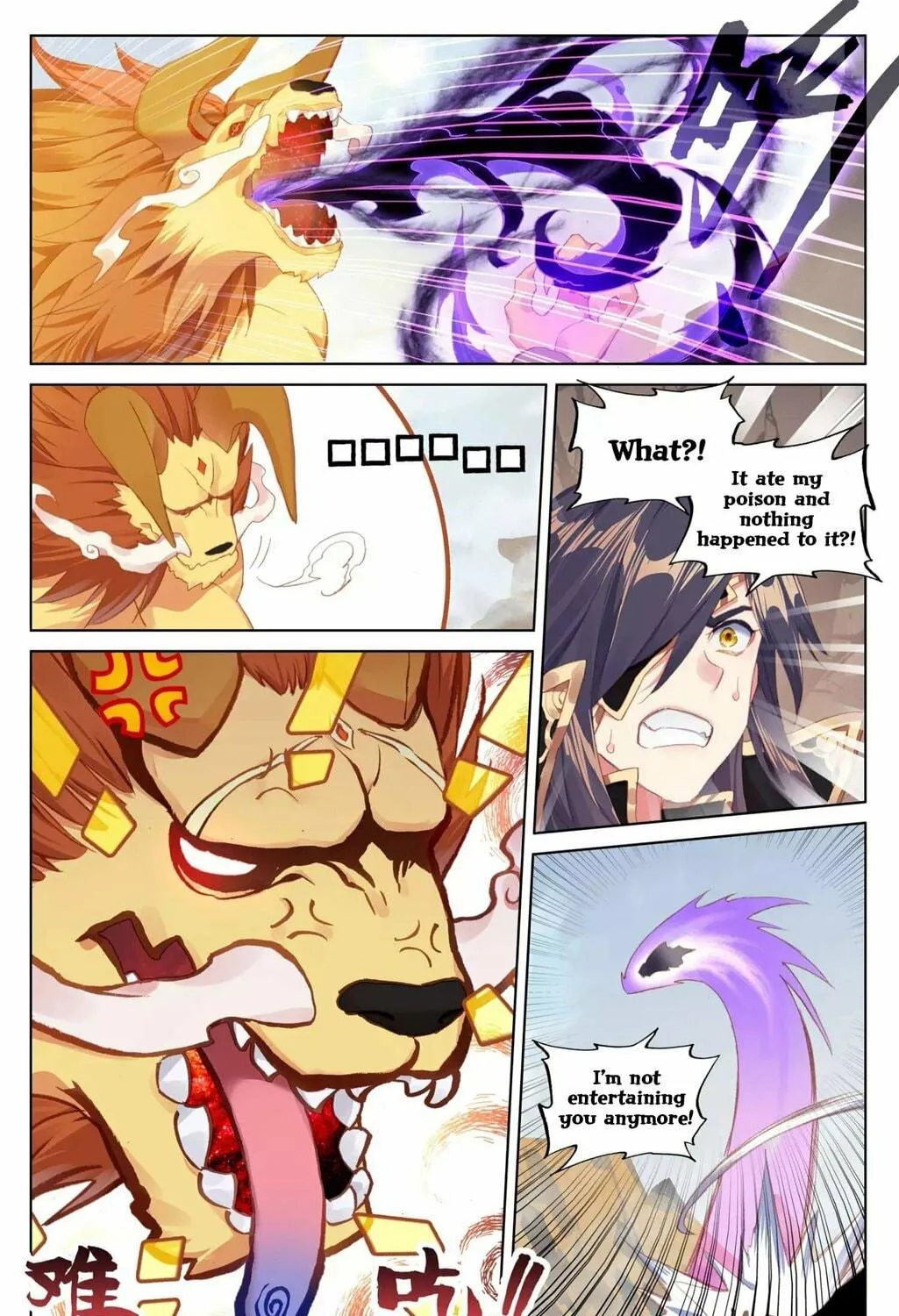 Read Dragon Prince Yuan chapter 64.1 image 7 on Lezhin