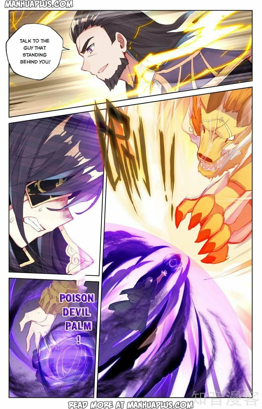 Read Dragon Prince Yuan chapter 64 image 1 on Lezhin