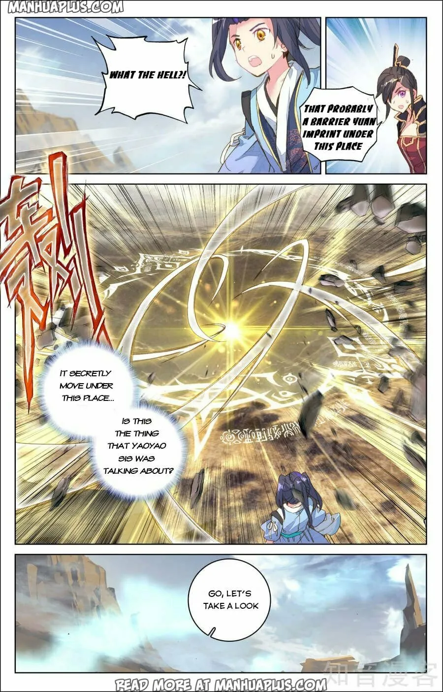 Read Dragon Prince Yuan chapter 64 image 13 on Lezhin