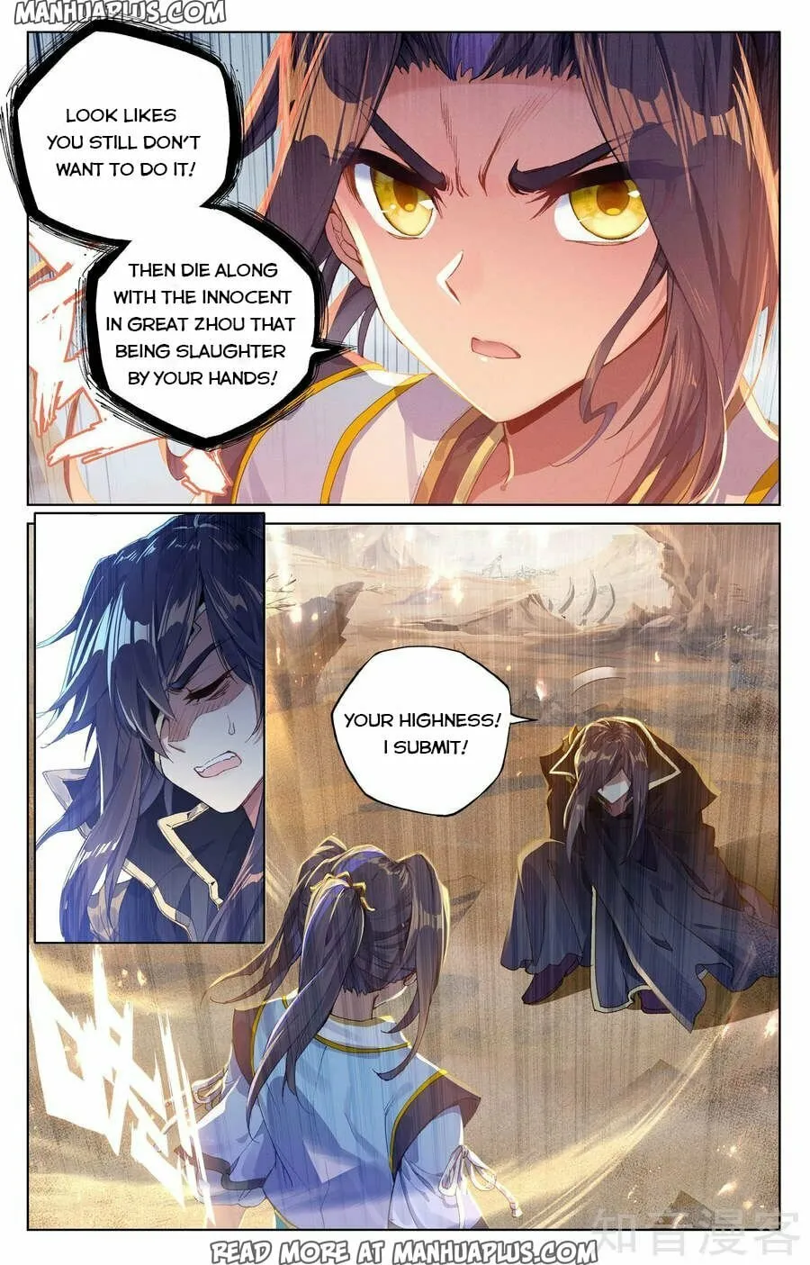 Read Dragon Prince Yuan chapter 64 image 6 on Lezhin
