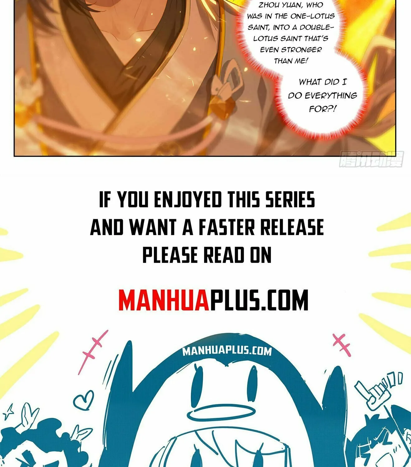 Read Dragon Prince Yuan chapter 640.5 image 16 on Lezhin