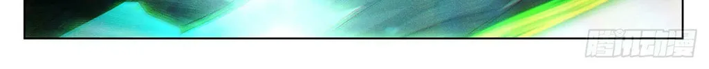 Read Dragon Prince Yuan chapter 640.5 image 8 on Lezhin
