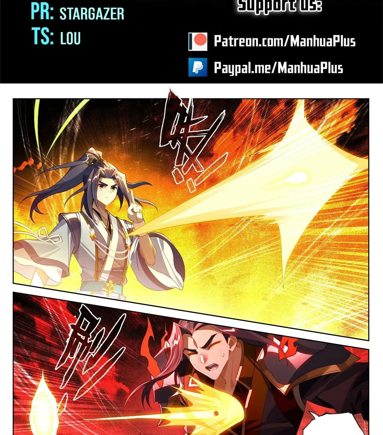 Read Dragon Prince Yuan chapter 641.5 image 1 on Lezhin