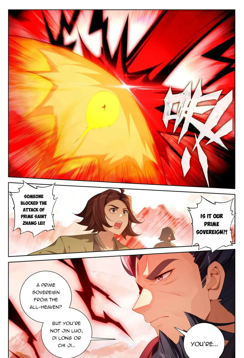 Read Dragon Prince Yuan chapter 641.5 image 13 on Lezhin