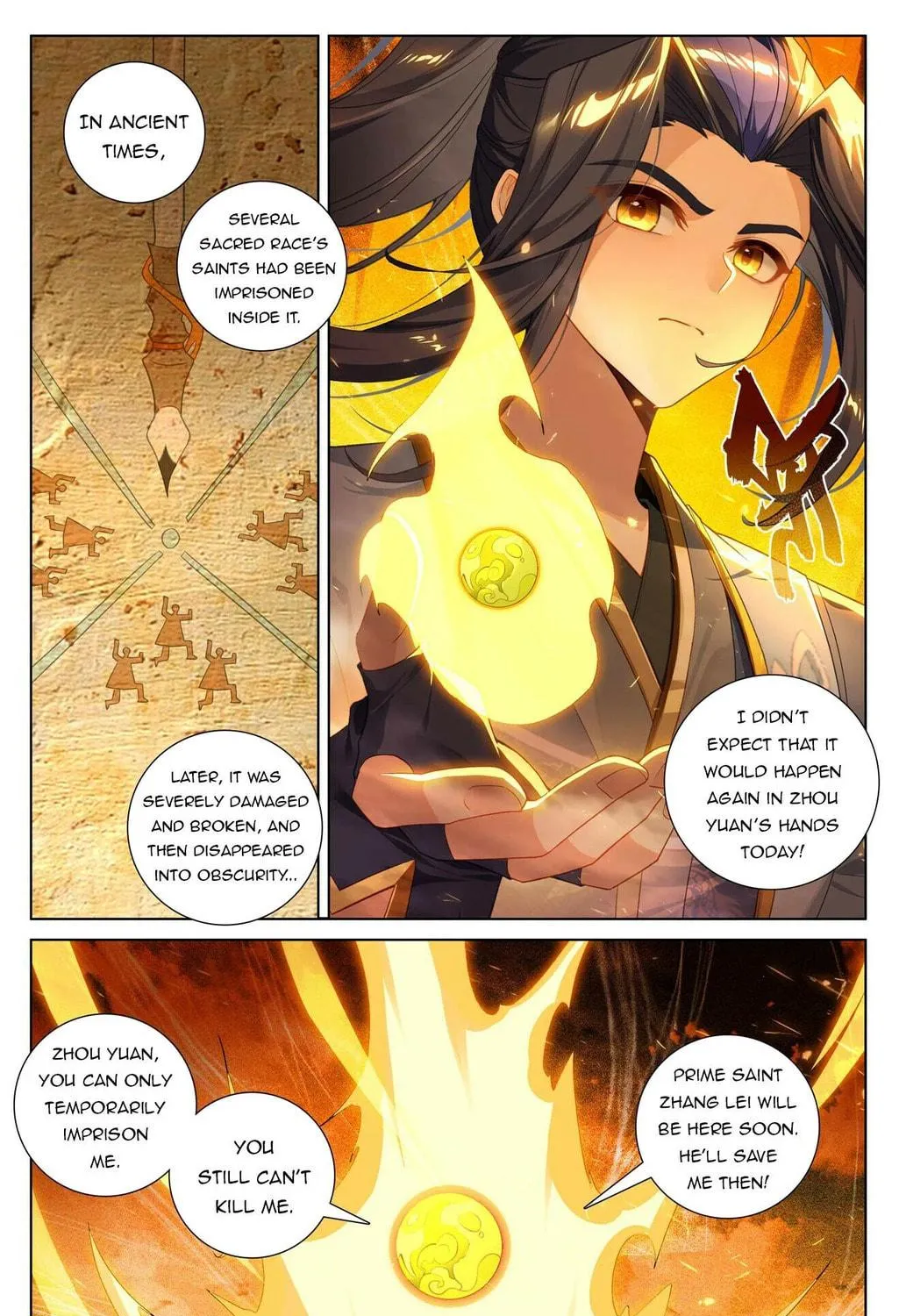 Read Dragon Prince Yuan chapter 641.5 image 5 on Lezhin