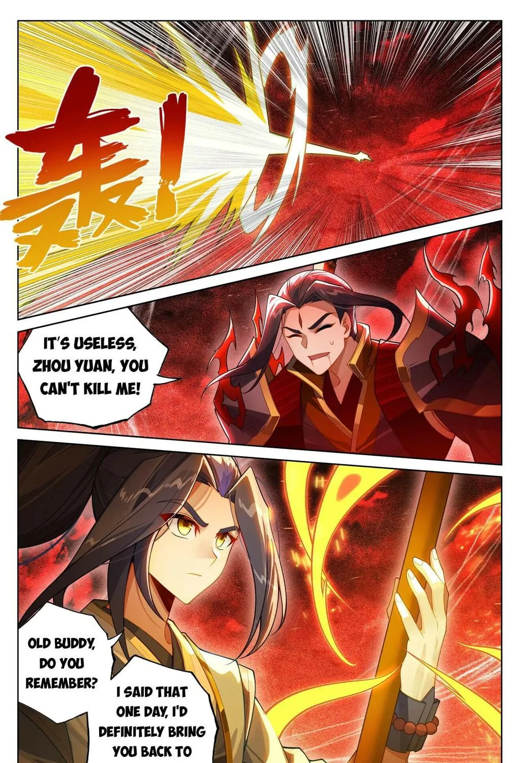 Read Dragon Prince Yuan chapter 641 image 11 on Lezhin