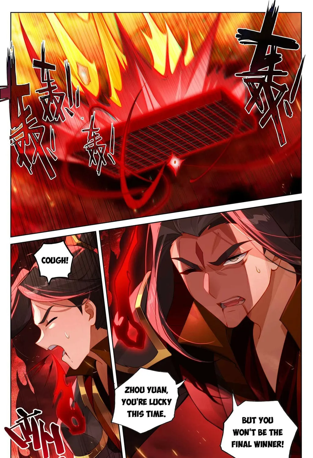 Read Dragon Prince Yuan chapter 641 image 3 on Lezhin