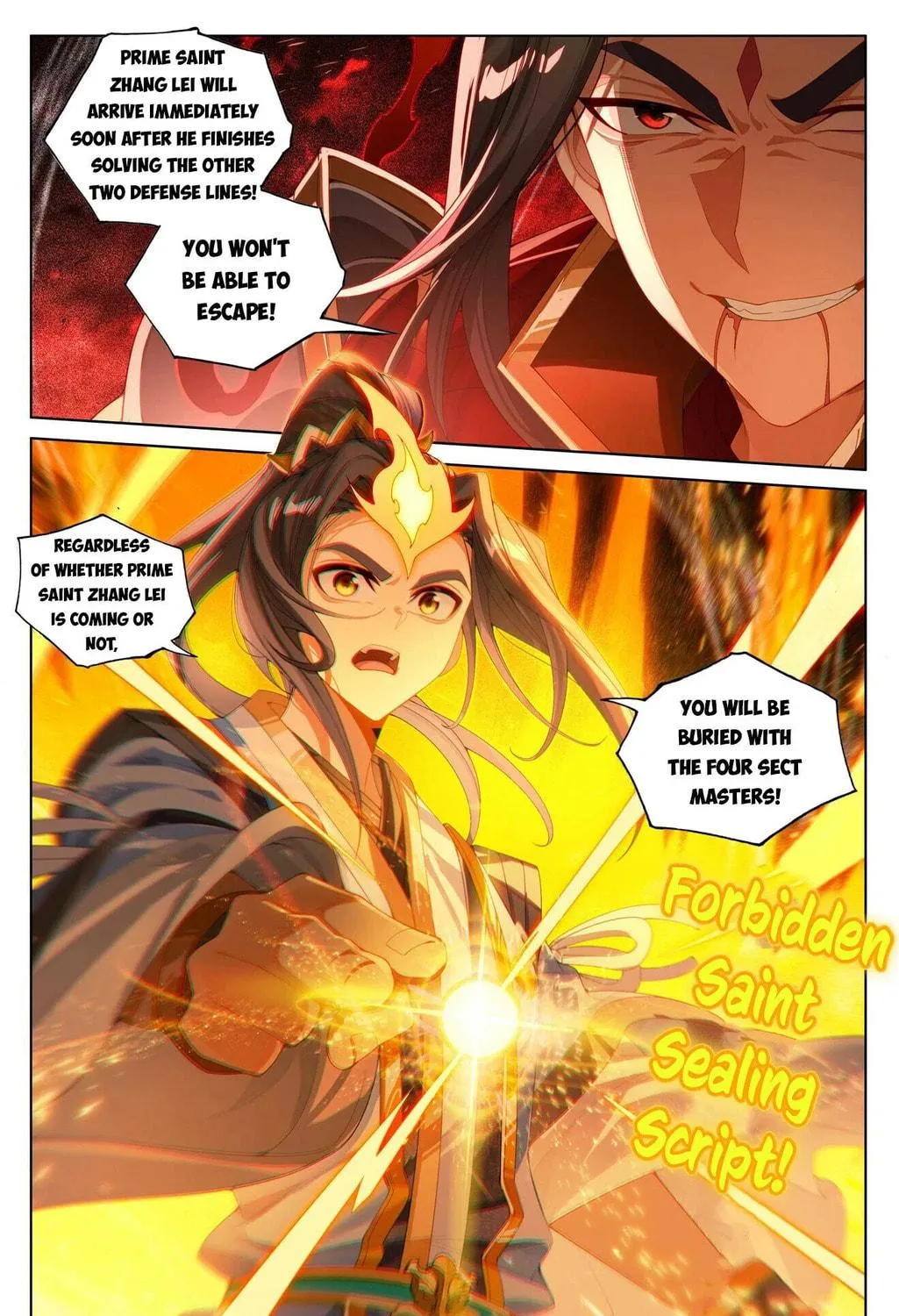 Read Dragon Prince Yuan chapter 641 image 5 on Lezhin