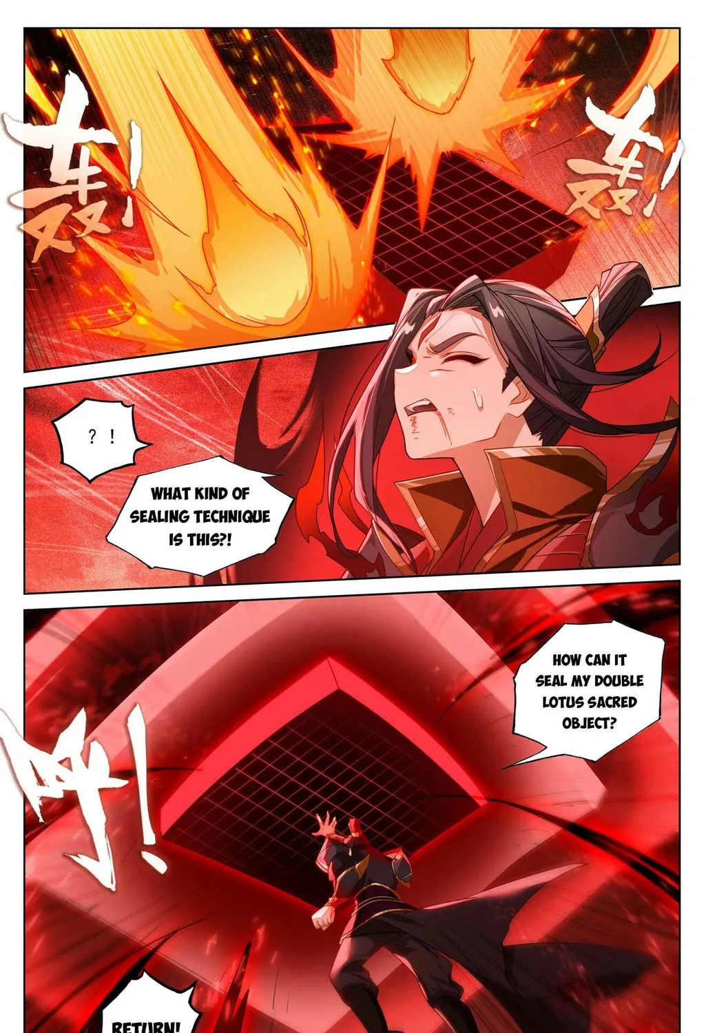 Read Dragon Prince Yuan chapter 641 image 7 on Lezhin