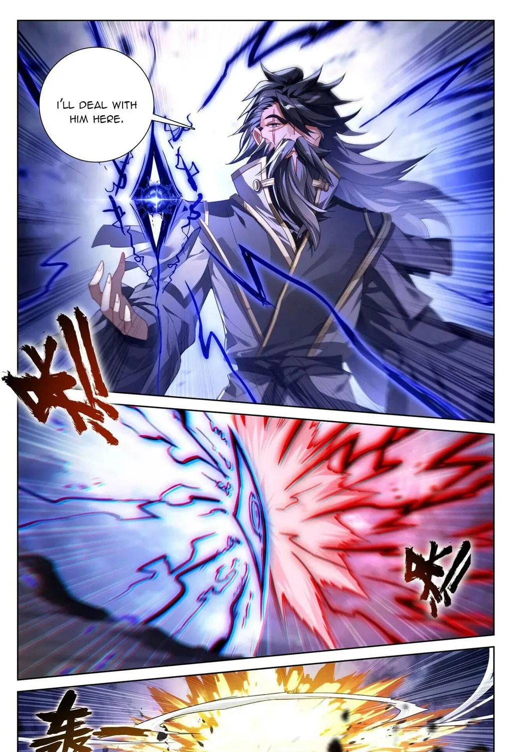 Read Dragon Prince Yuan chapter 642 image 5 on Lezhin