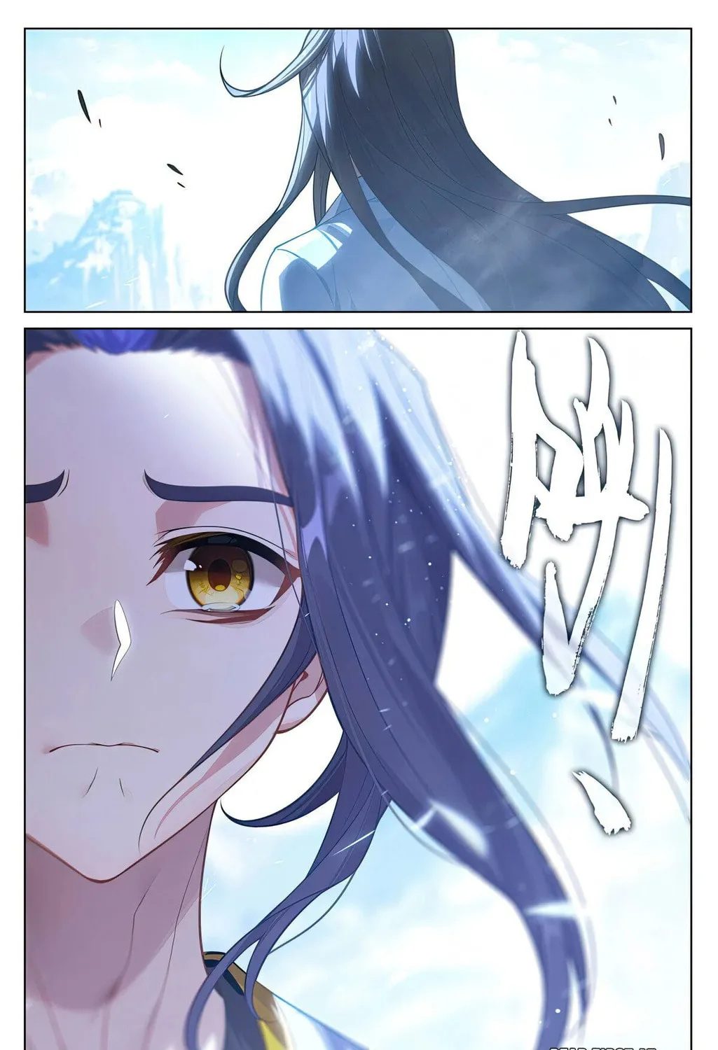 Read Dragon Prince Yuan chapter 643.5 image 13 on Lezhin