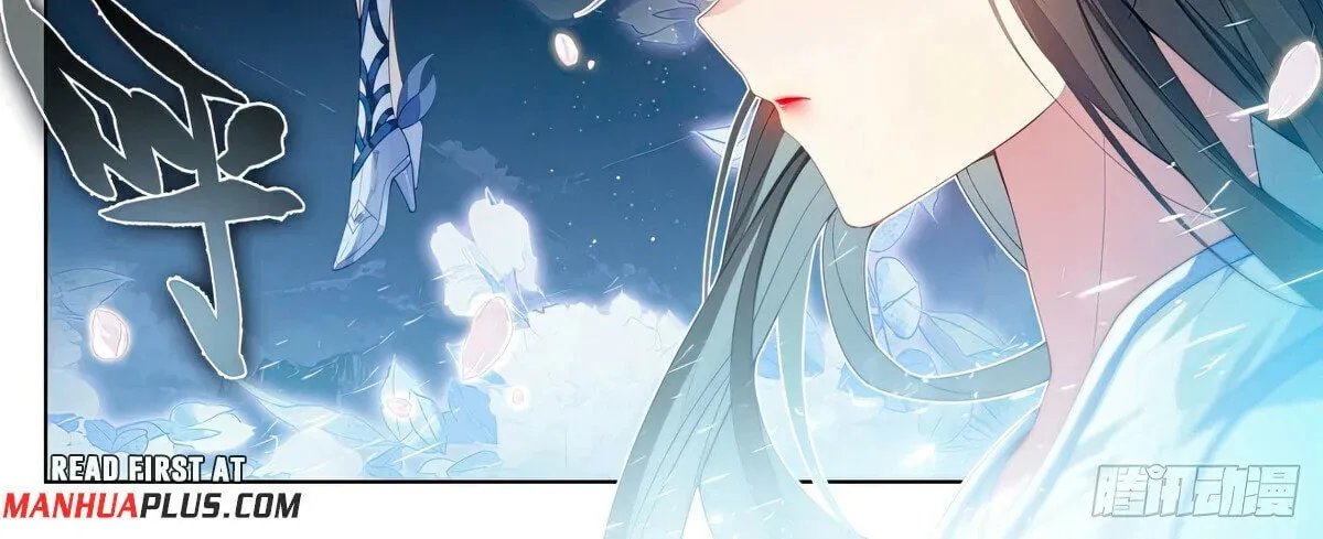 Read Dragon Prince Yuan chapter 643.5 image 2 on Lezhin