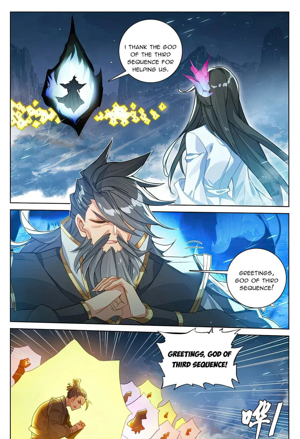 Read Dragon Prince Yuan chapter 643.5 image 3 on Lezhin