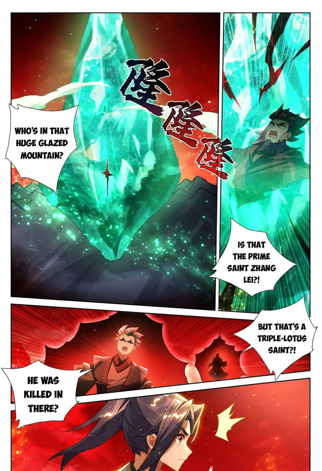 Read Dragon Prince Yuan chapter 643 image 13 on Lezhin