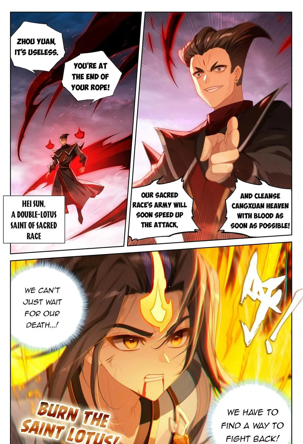 Read Dragon Prince Yuan chapter 643 image 3 on Lezhin