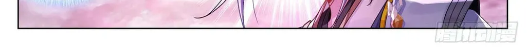 Read Dragon Prince Yuan chapter 643 image 8 on Lezhin