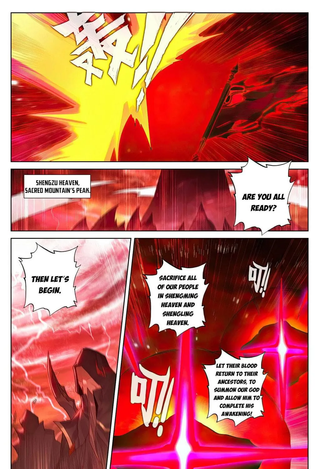 Read Dragon Prince Yuan chapter 644.5 image 9 on Lezhin