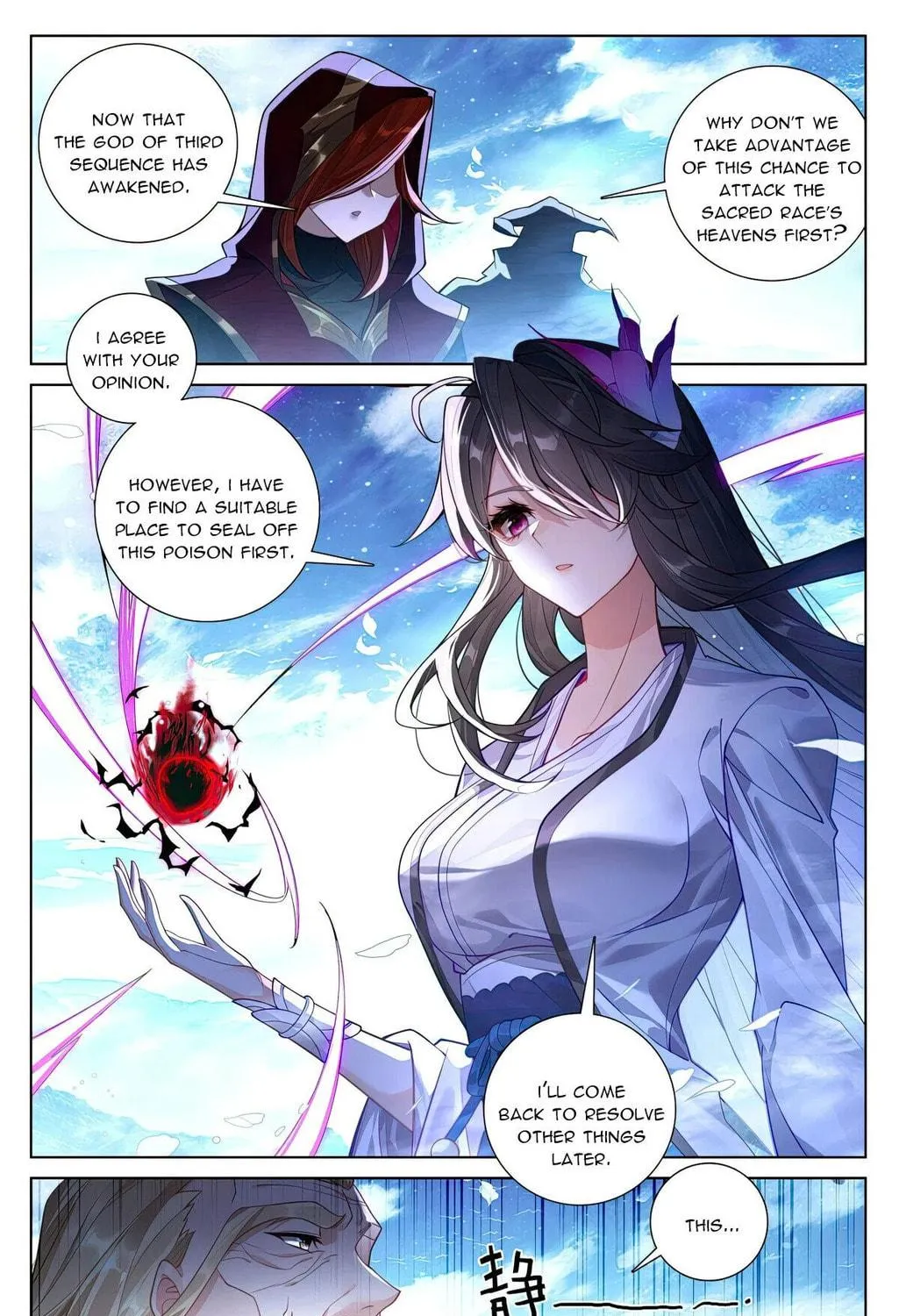 Read Dragon Prince Yuan chapter 644 image 5 on Lezhin