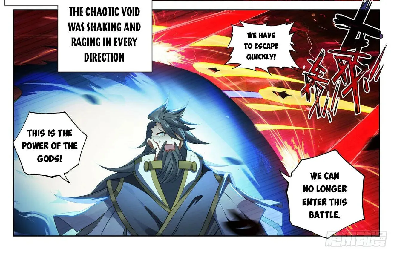Read Dragon Prince Yuan chapter 645.5 image 2 on Lezhin