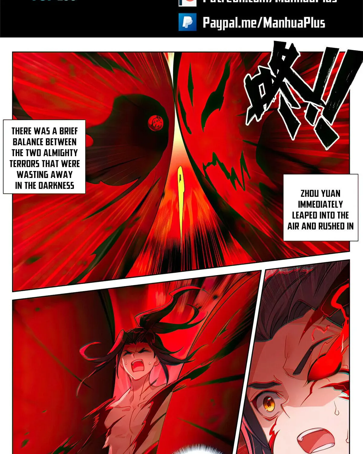 Read Dragon Prince Yuan chapter 645 image 1 on Lezhin