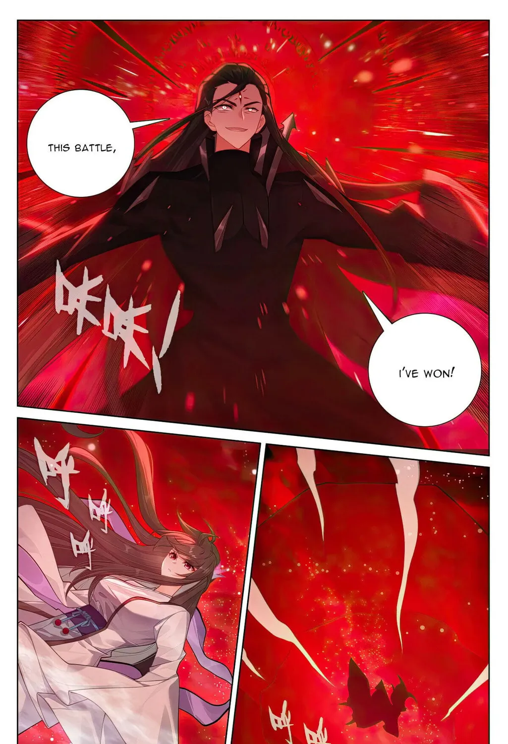 Read Dragon Prince Yuan chapter 646.5 image 7 on Lezhin