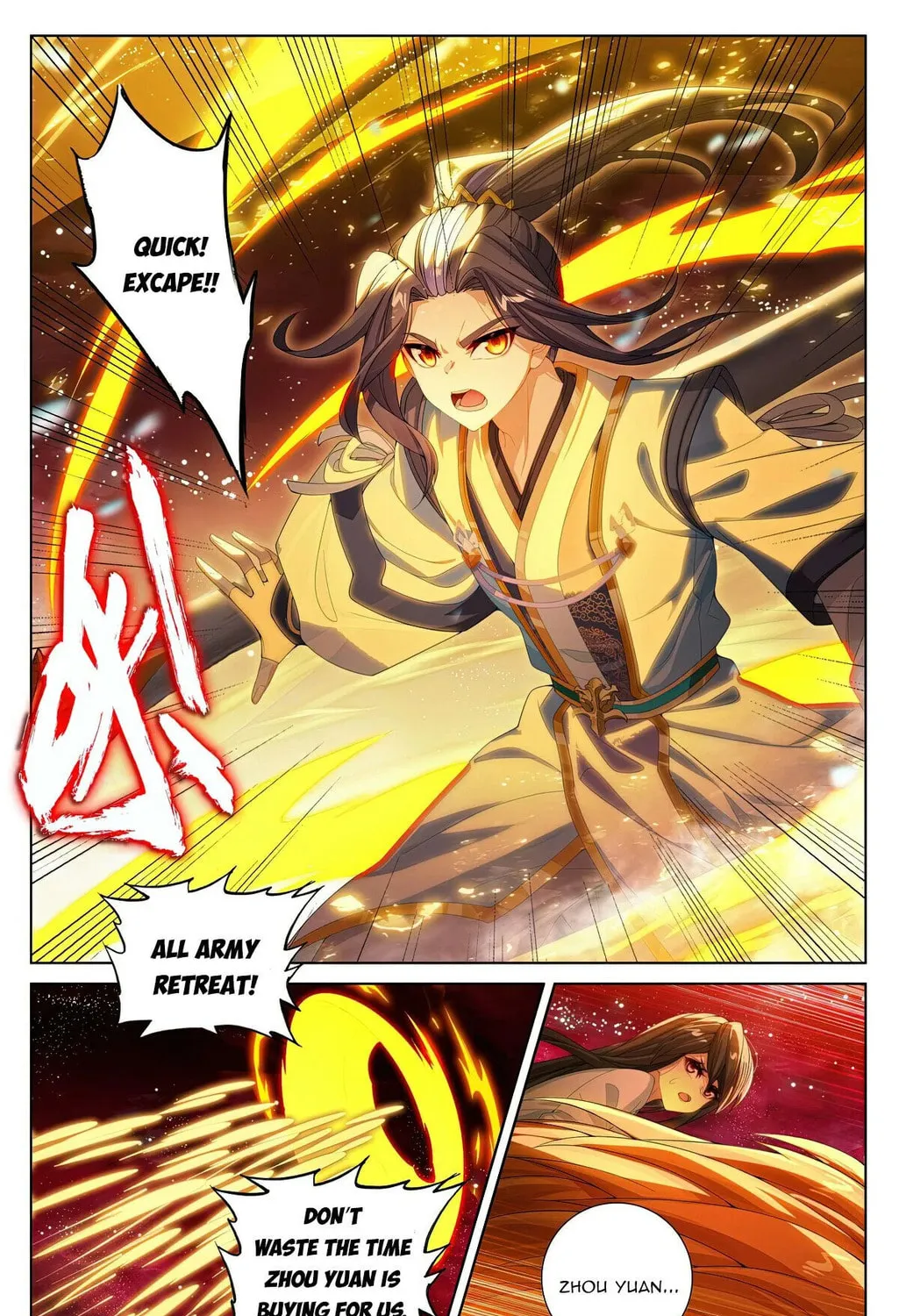 Read Dragon Prince Yuan chapter 647.5 image 3 on Lezhin