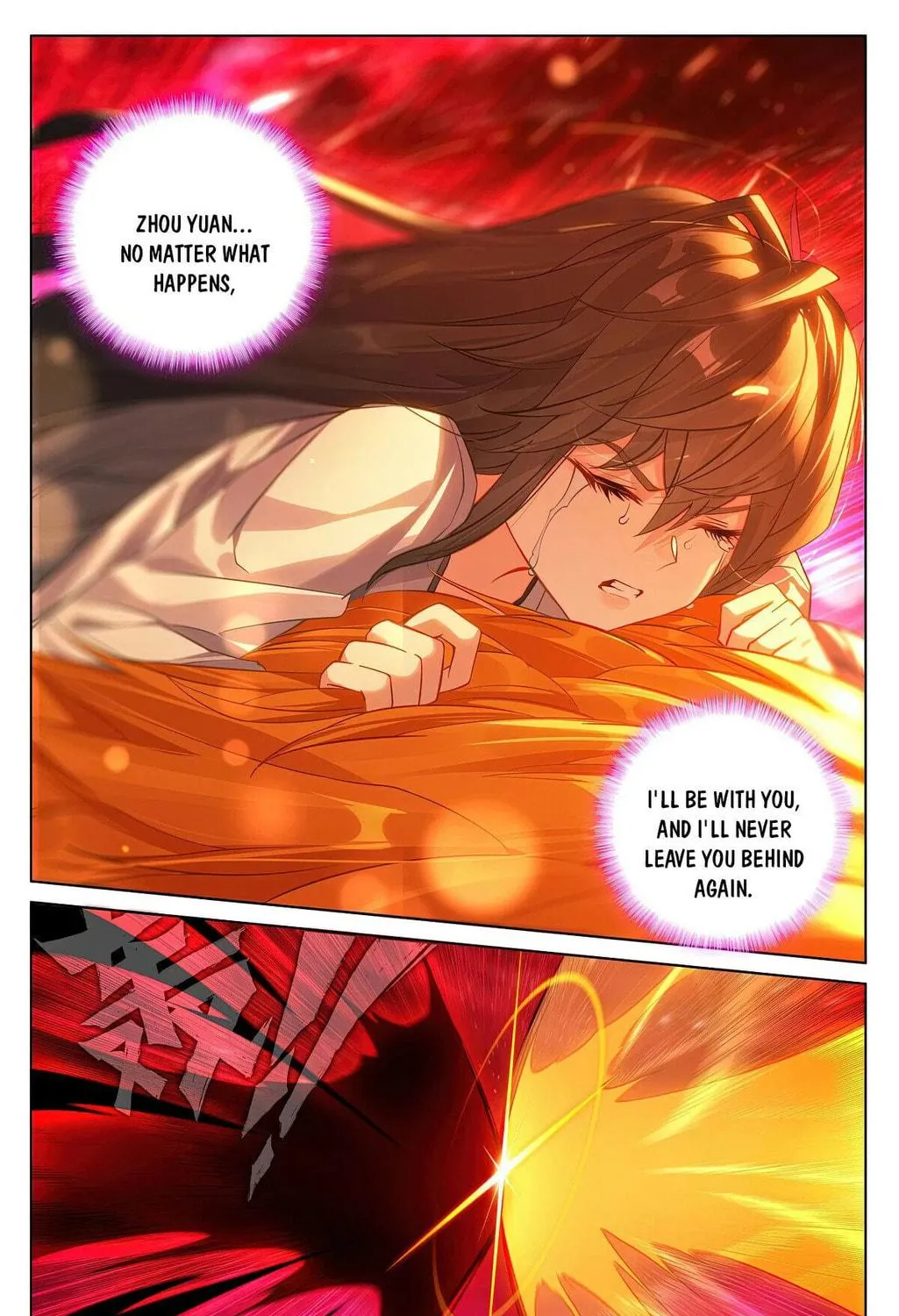 Read Dragon Prince Yuan chapter 647.5 image 5 on Lezhin