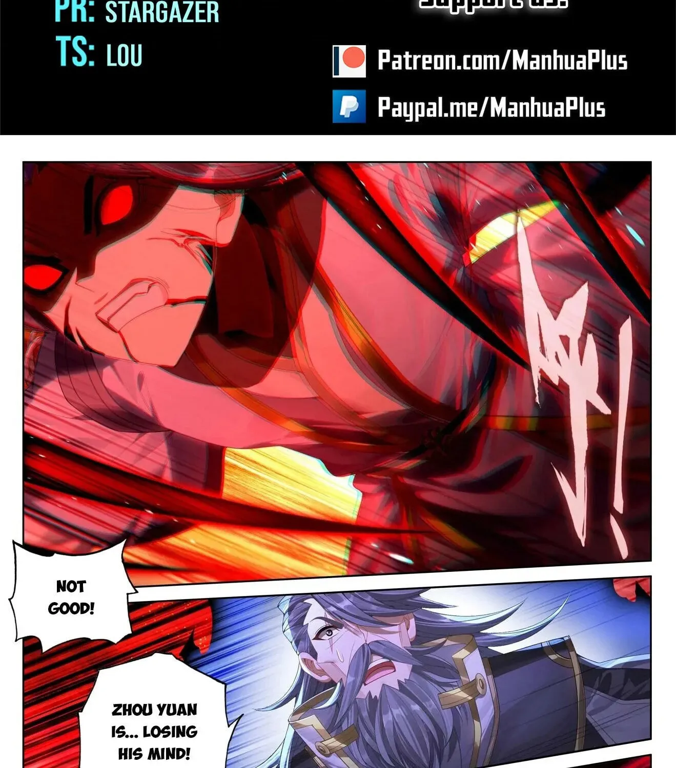 Read Dragon Prince Yuan chapter 648 image 1 on Lezhin