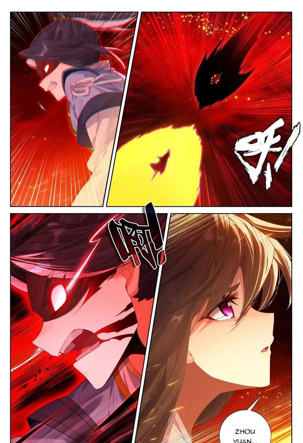 Read Dragon Prince Yuan chapter 648 image 11 on Lezhin