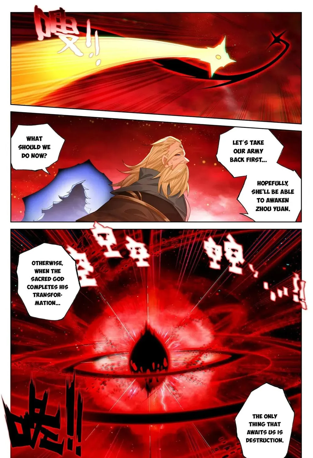 Read Dragon Prince Yuan chapter 648 image 7 on Lezhin