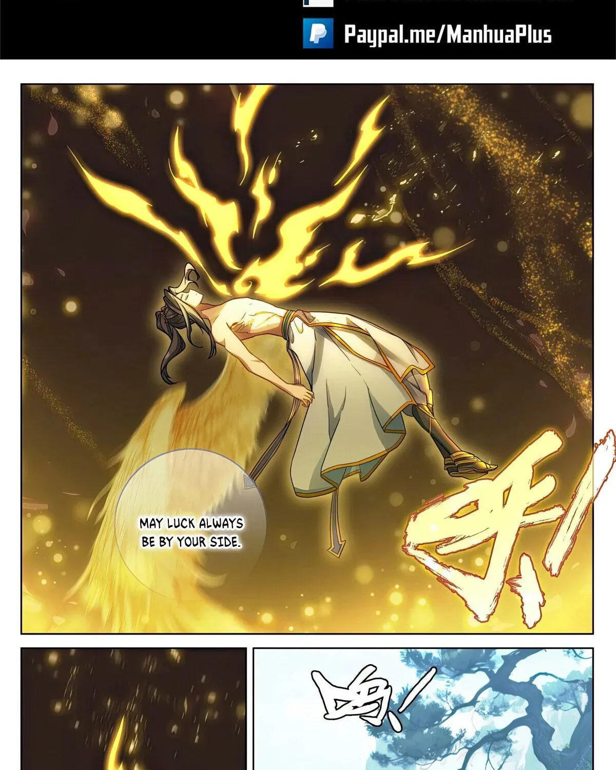 Read Dragon Prince Yuan chapter 649.5 image 1 on Lezhin