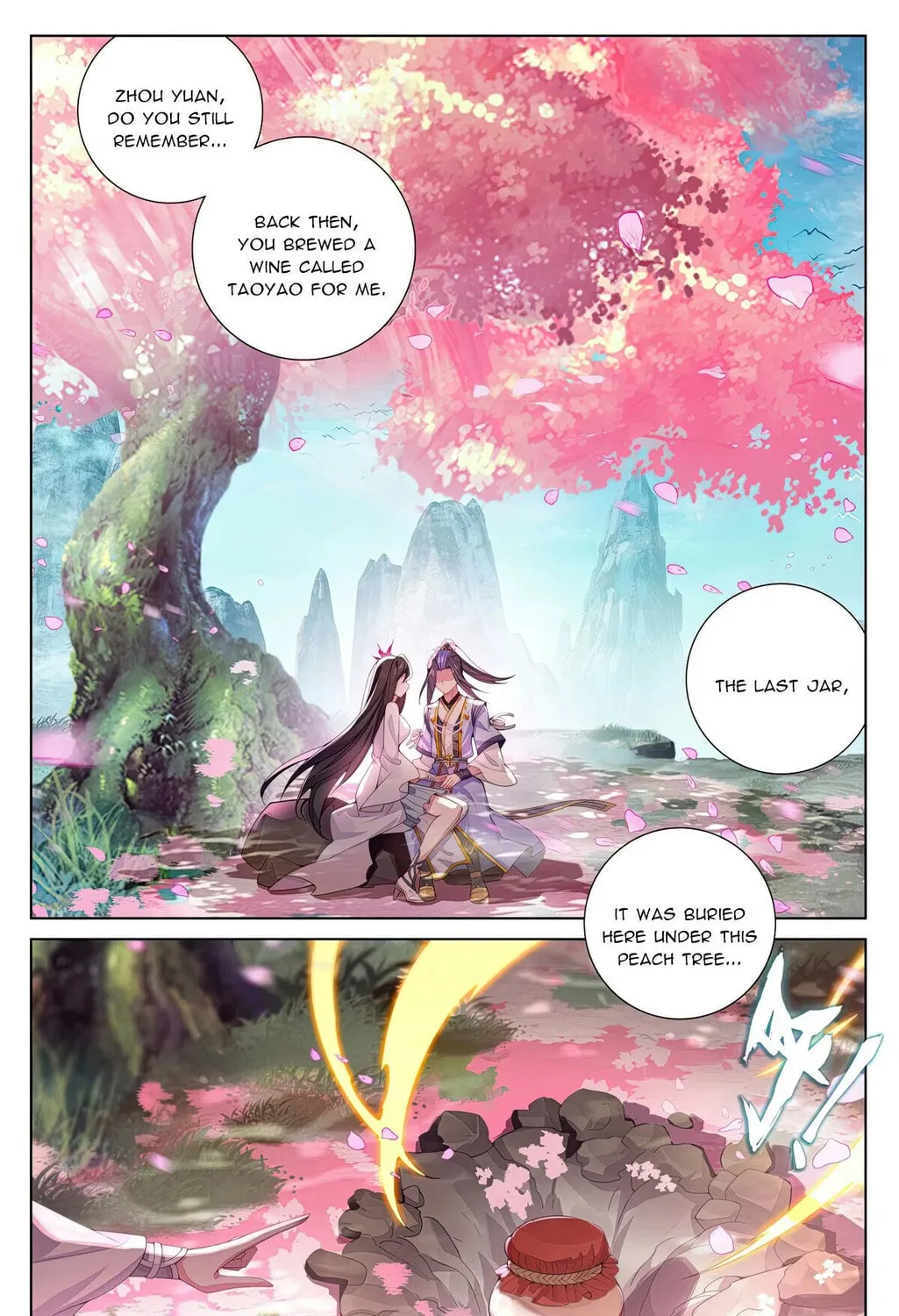 Read Dragon Prince Yuan chapter 649 image 3 on Lezhin