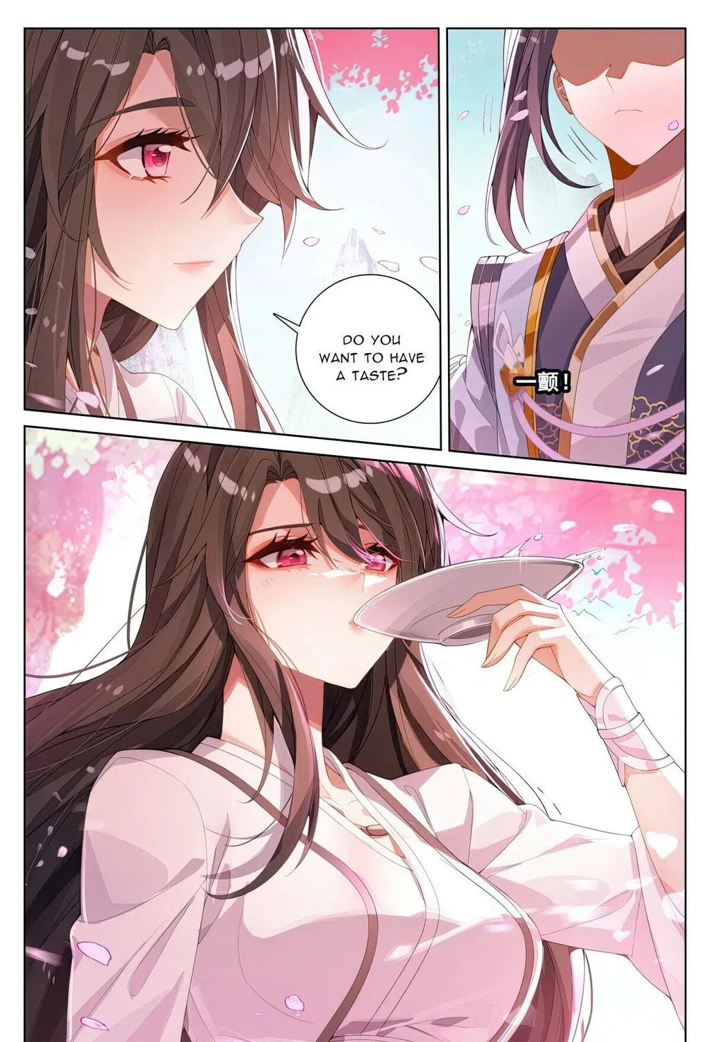 Read Dragon Prince Yuan chapter 649 image 5 on Lezhin